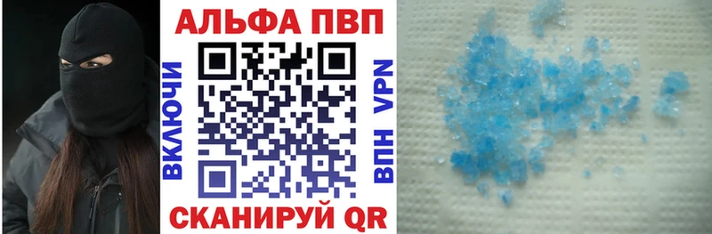 Магазины продажи наркотиков Ахтырский Героин АМФЕТАМИН ГАШИШ COCAIN МАРИХУАНА