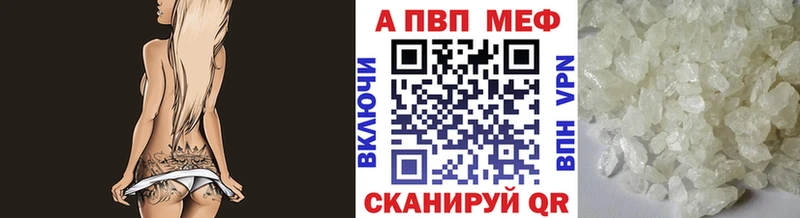 это какой сайт Ахтырский Alpha-PVP мука