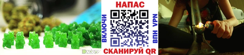 где продают   Ахтырский  Печенье с ТГК марихуана 