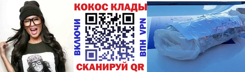 КОКАИН 97%  цены наркотик  МЕГА ССЫЛКА  Ахтырский 