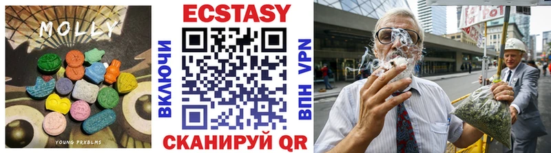 купить   это состав  ЭКСТАЗИ ешки  Ахтырский 