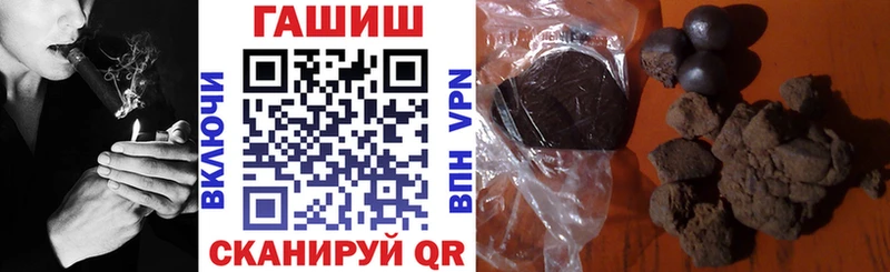 МЕГА как войти  сколько стоит  Ахтырский  ГАШИШ убойный 