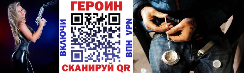 mega как войти  Ахтырский  Героин Heroin  купить закладку 