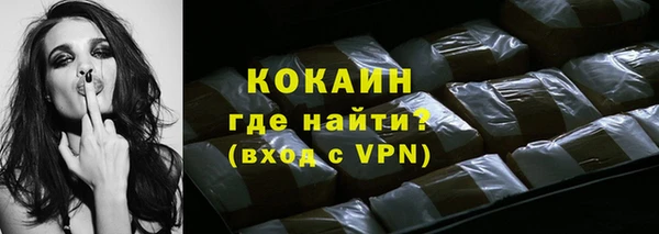трава Абдулино