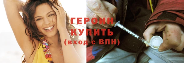 трава Абдулино