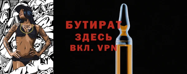 а пвп мука Абинск