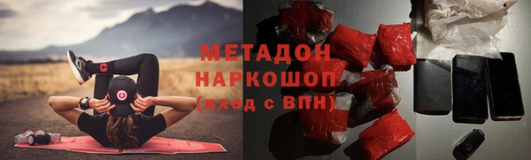 гашиш Алексеевка