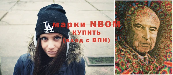 трава Абдулино