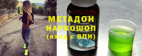трава Абдулино