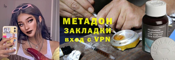 трава Абдулино