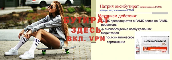 дурь Абаза