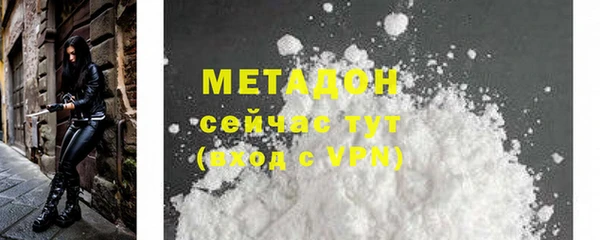 метамфетамин Надым
