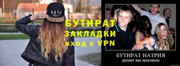 трава Абдулино