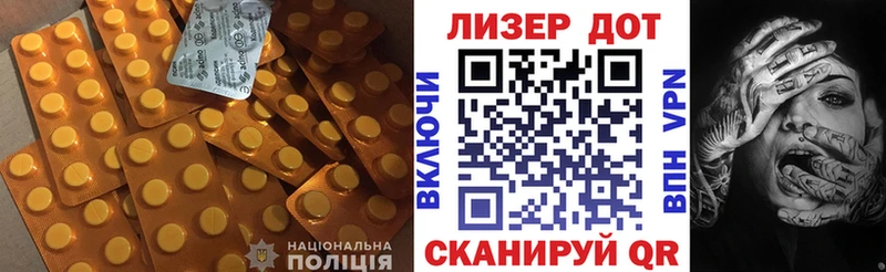 ЛСД экстази ecstasy omg онион Ахтырский