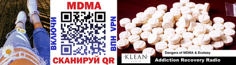 МДМА Molly  кракен как войти  Ахтырский 