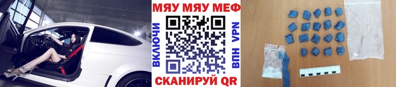 магазин    Ахтырский  МЕФ мяу мяу 
