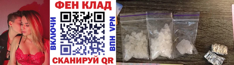 купить   Ахтырский  МЕТАМФЕТАМИН мет 