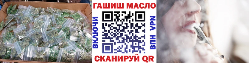 ТГК вейп  Ахтырский 