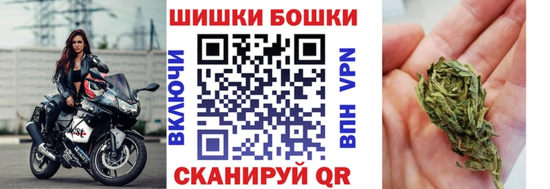 Бошки Шишки планчик  дарнет шоп  KRAKEN онион  Ахтырский 
